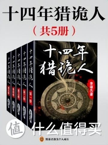 恐怖灵异小说排行榜(惊悚小说十大巅峰之作)插图