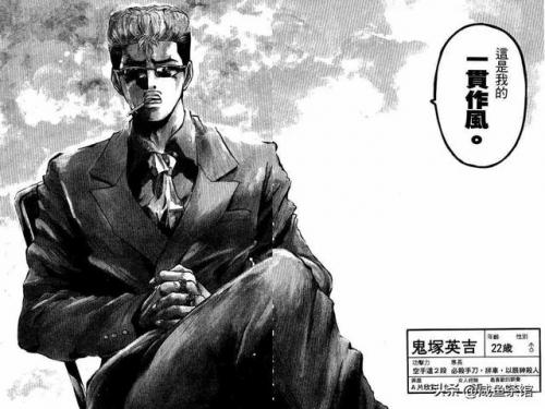 动漫男人排行榜(日本动漫人物人气排名男)插图15