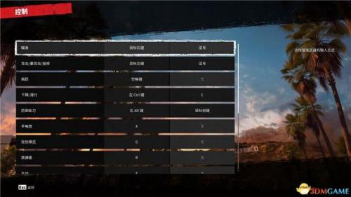 死亡岛全图纸模组(散弹子弹模组获取方式)插图3