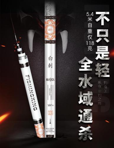 国外鱼竿品牌排行榜(全球十大渔具品牌)插图5