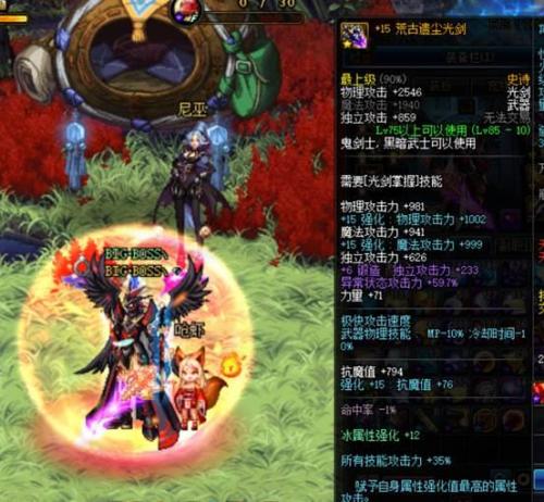 荒古遗尘光剑(110版本做荒古武器要多久)插图1