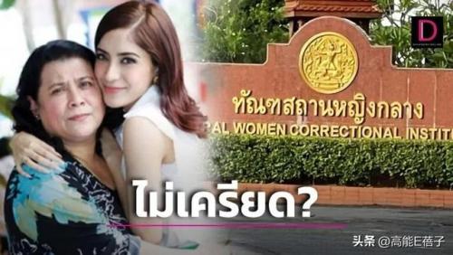 泰剧旋转的爱女主角(旋转的爱泰剧图片高清)插图18
