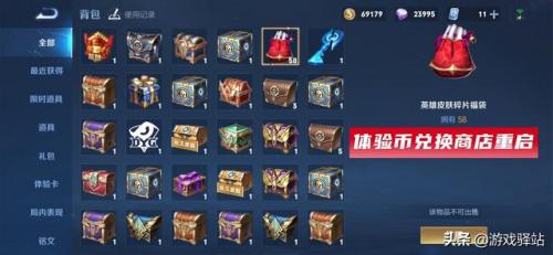 2022年王者荣耀段位继承表(王者荣耀段位继承是按最高还是当前)插图4