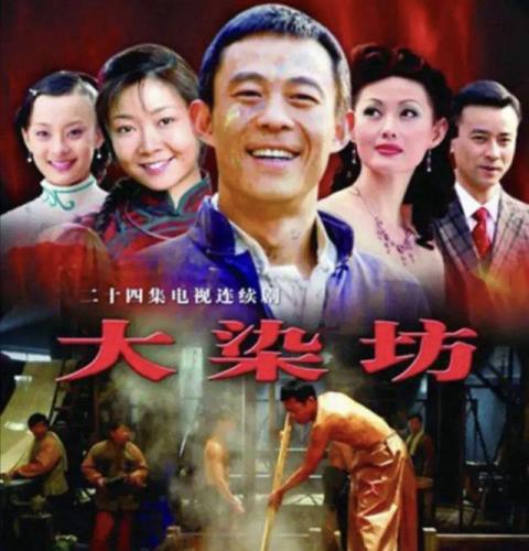 历史商战电视剧排行榜(励志电视剧排行榜前十名)插图