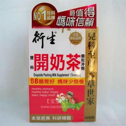 香港跌打损伤药排行榜(香港必买的十大神药)插图22