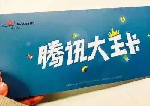 手机号排行榜(中国手机卡排名)插图6