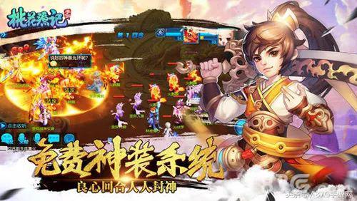 2019回合制手游排行榜(十大良心回合制手游)插图4