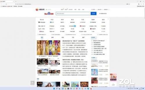 页游浏览器排行榜(常用十大浏览器)插图22
