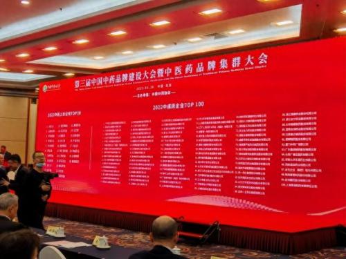 颈复康十大品牌排行榜最新(颈复康十大品牌排行榜)插图1