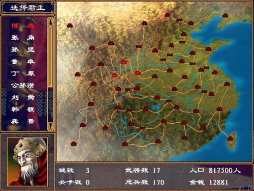 三国时代2三国鼎立剧本(三国时代2官方正版)插图2