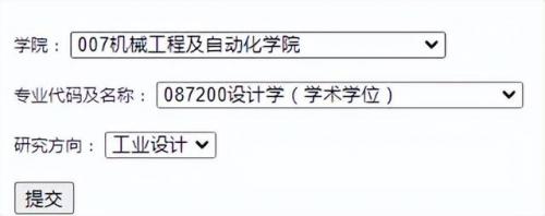 书法硕士工资排名前十(做书法老师的工资有多少)插图4