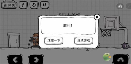 茶叶蛋大冒险第90关过关方法(正常的大冒险第三关怎么过)插图2