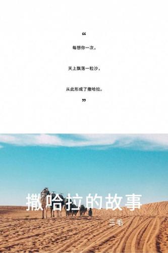 进口磁砖十大排行榜(进口瓷砖十大品牌)插图