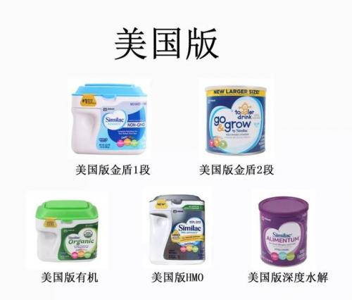 金盾奶粉排行榜(国内什么婴儿奶粉品牌最好最安全)插图3