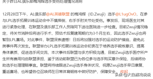 2021拆塔流塞恩天赋(塞恩拆塔流出什么装备天赋)插图4