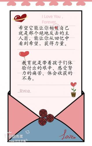 超级学生天道全文阅读(校园超级学生)插图2