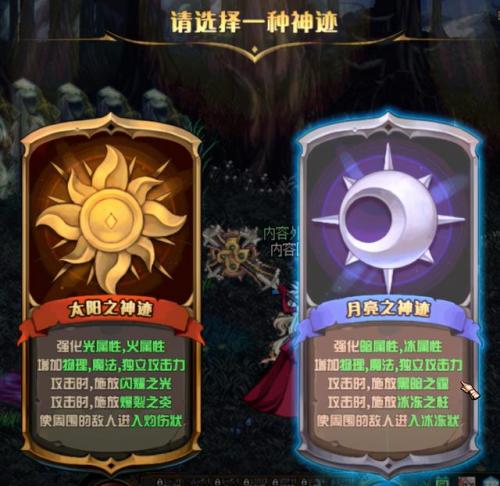 dnf新图50层在哪里(dnf升到50级要多久)插图3