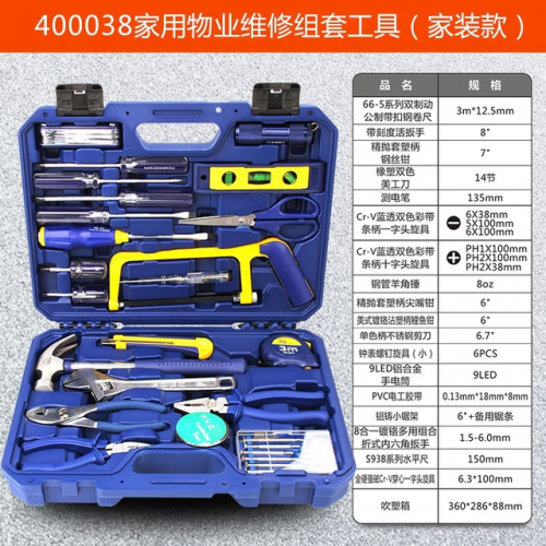 最好工具品牌排行榜(国内工具10大品牌排行)插图13