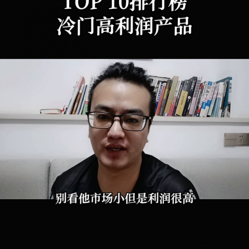 优品排行榜(恋惠优品加盟费多少)插图3