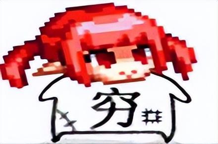 dnf结婚任务怎么没有(dnf结婚前置任务完成不了)插图