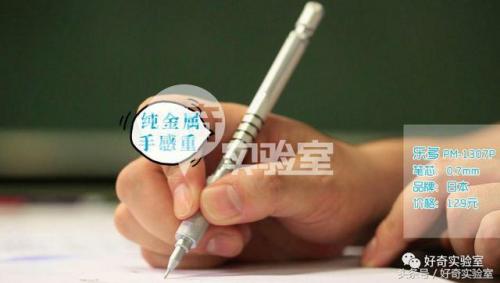 自动铅笔排行榜(全球十大自动铅笔品牌)插图15