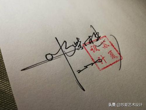 明星艺术签名(明星签名设计自己名字)插图16