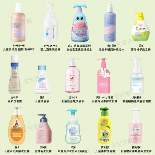 儿童洗发水品牌排行榜前十名(婴儿洗发水选购技巧)插图3
