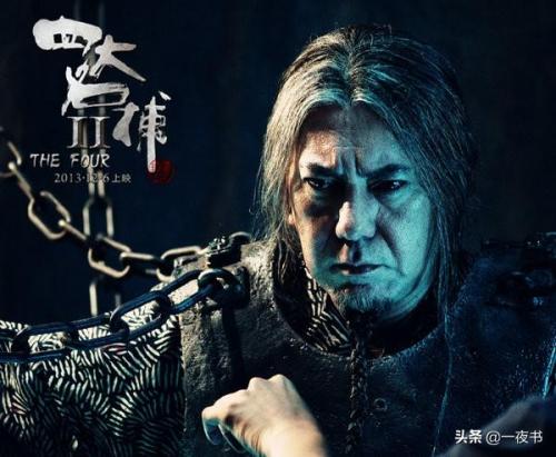 四大名捕武功排行榜(温瑞安笔下十大高手排名)插图4