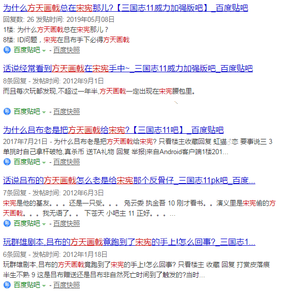 三国志7历史事件触发条件(三国志7剧情触发时间条件和结果)插图1