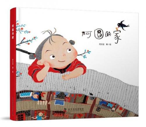 小学生好书排行榜(小学生必读的十本好书推荐)插图3