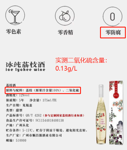 自酿排名前十的果酒(自酿果酒可以放多久)插图2