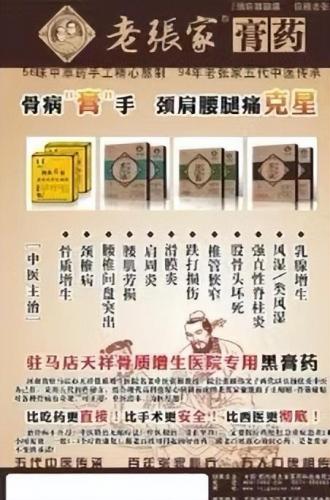 洛阳驱蚊公司排名前十(洛阳梦洁家纺地址)插图40