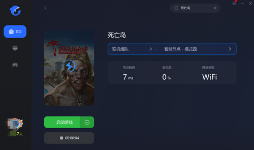 死亡岛可以局域网联机吗(brofalls怎么跟朋友一起联机)插图5
