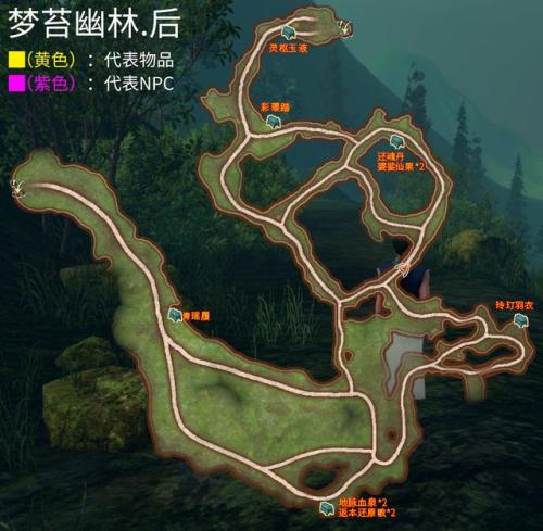 轩辕剑6外传穹之扉精诚所至(轩辕剑6穹之扉最全图文攻略)插图14