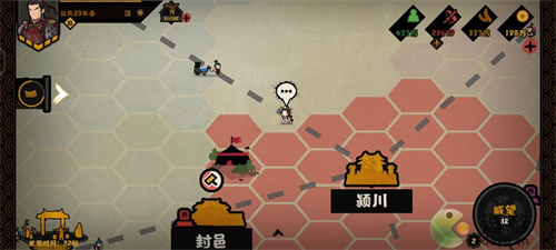 无悔华夏东汉光武中兴结局攻略介绍(光武中兴影响)插图10
