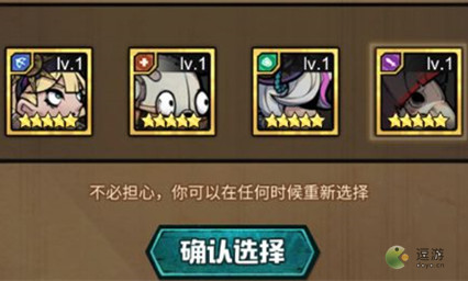艾尔多战记七日签到英雄选择建议(艾尔多战记第三天选什么)插图