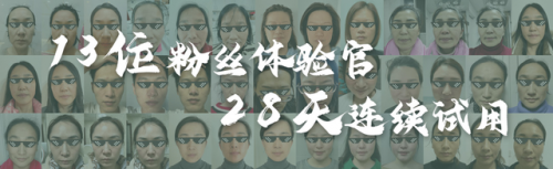 抗衰精华液排行榜(哪个品牌精华液抗衰老比较好)插图19