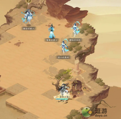我的御剑日记庚金之息隐藏获取位置分享(剑之试炼 初阶)插图2