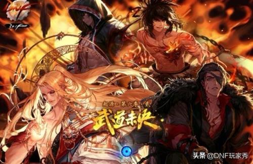 dnf龙骑士白金徽章(dnf瞎子白金徽章选什么)插图3