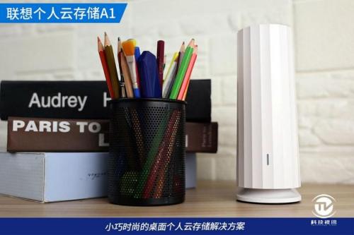 科技守护者密码(隐形守护者 吾爱破解)插图2