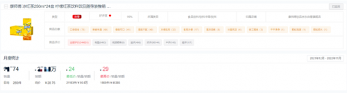 可乐热销产品排名前十(2020年可口可乐销量)插图19