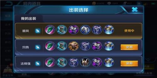 斗战神牛魔攻略大全(斗战神血牛加点技能图)插图4