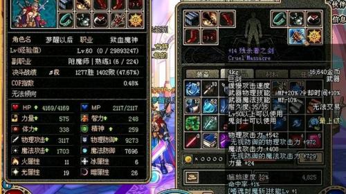 dnf金币上限12亿怎么做到的(dnf一亿金币要搬多久)插图1