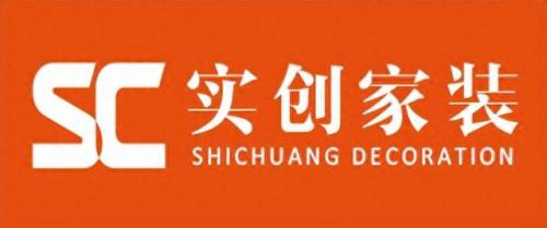 装修公司家装咨询排名前十(前十装修公司排行)插图3