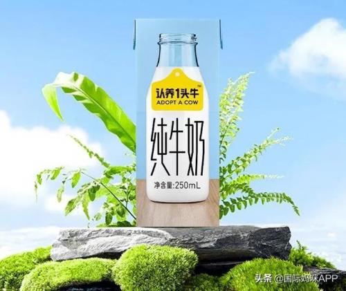 儿童牛奶排行榜(四岁喝什么牌子牛奶好)插图6