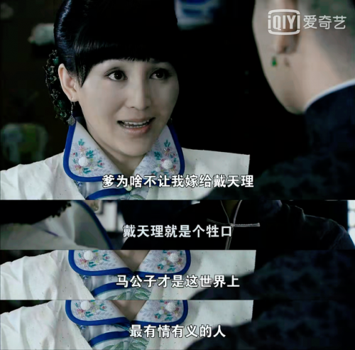 打狗棍大结局(打狗棍秀儿生了几个孩子)插图13