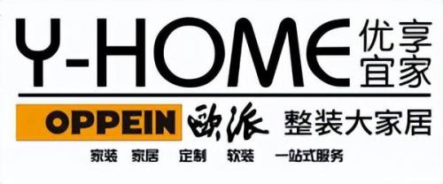 家装十大名牌排行榜(家装品牌有哪些)插图5