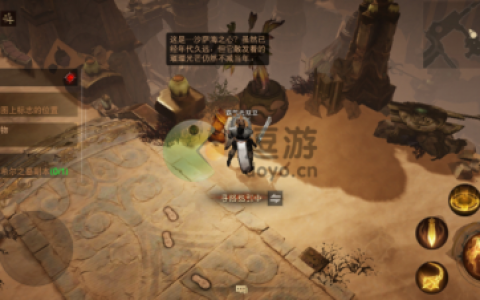 暗黑破坏神不朽遗失的古物事件攻略(命运2遗失事件)