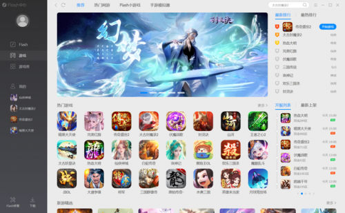 4399森林冰火人无敌版(森林冰火人闯关无敌版)插图31