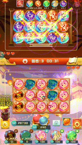 骑士球球该怎么搭配阵容(元气骑士双人最强搭配)插图6